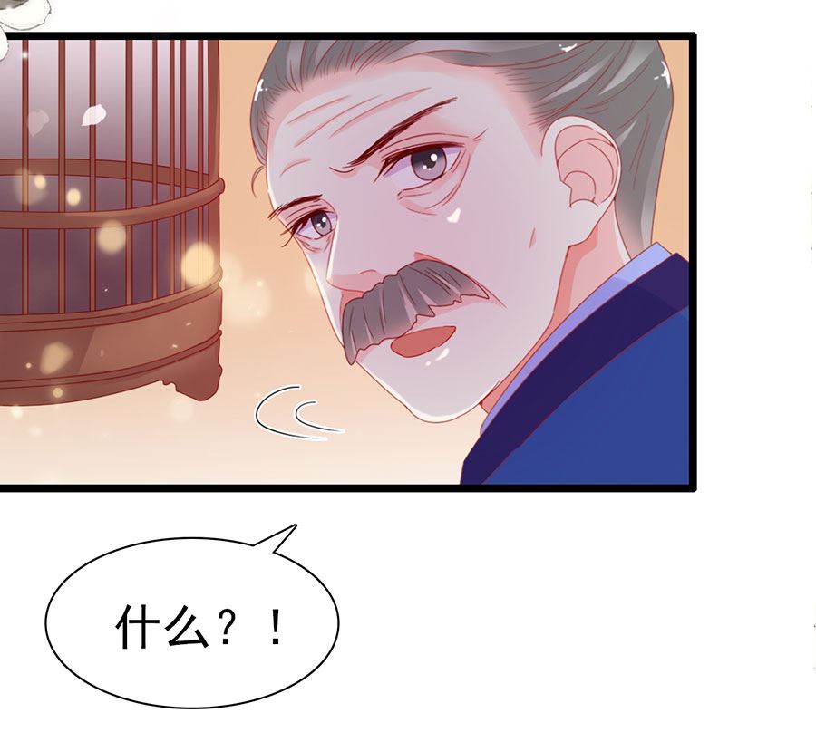 第196话(1/2)-第196话