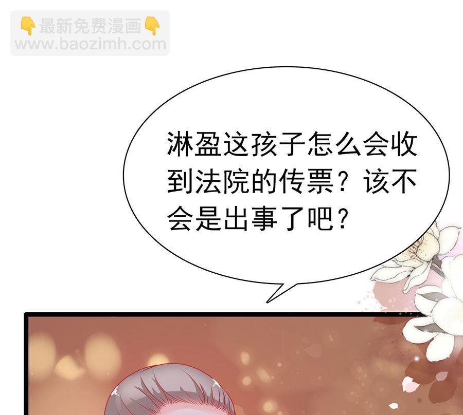 第196话(1/2)-第196话