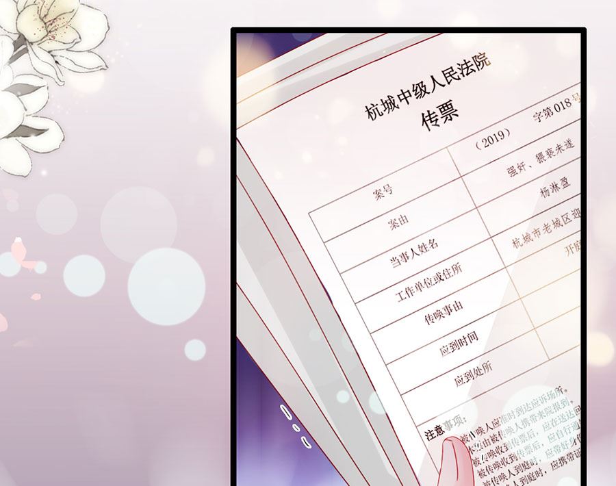 第196话(1/2)-第196话