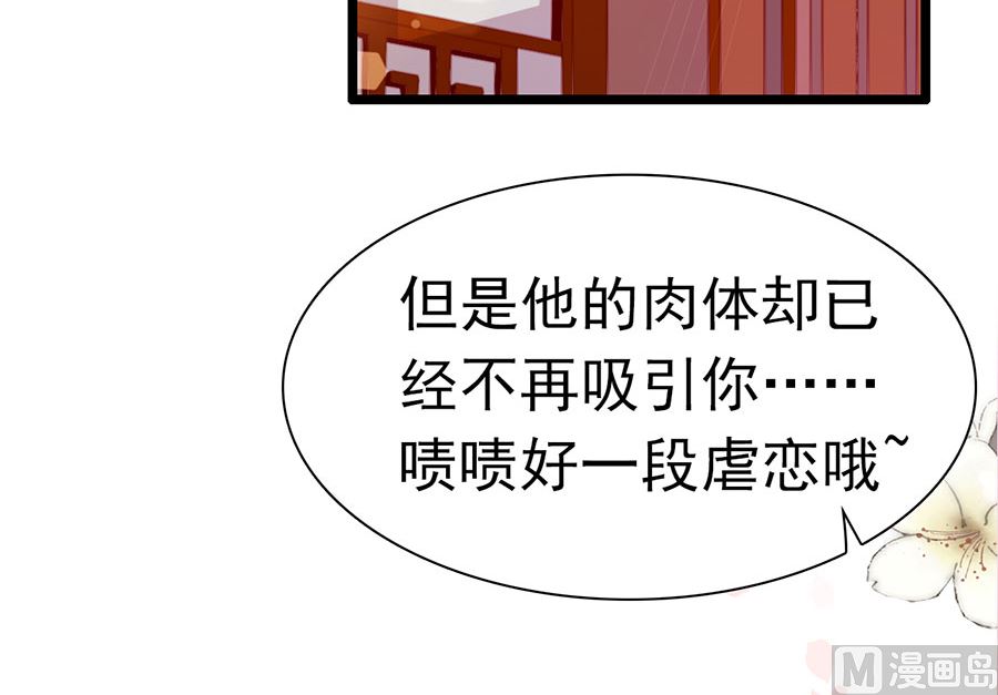 第196话(1/2)-第196话