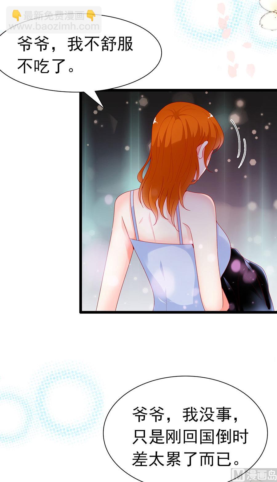 第196话(1/2)-第196话