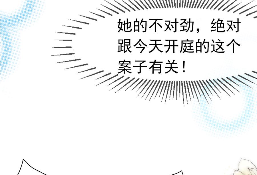 第196话(1/2)-第196话