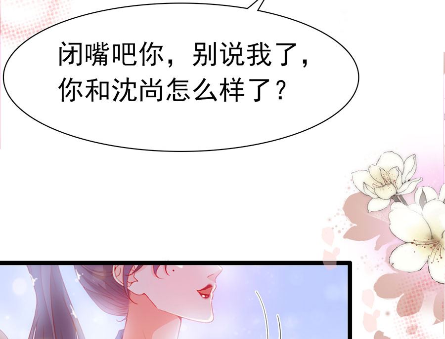 第196话(1/2)-第196话