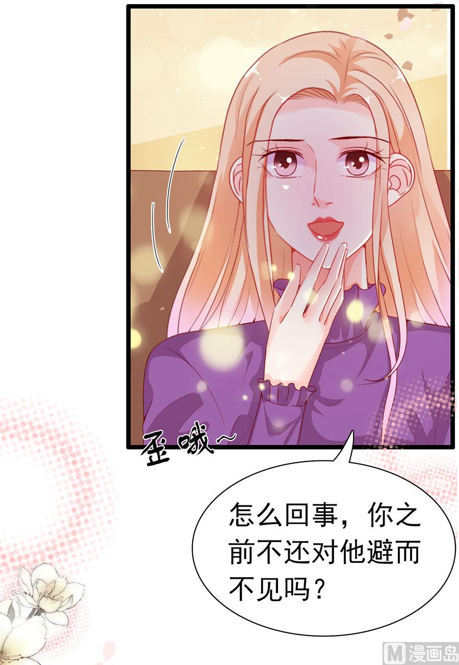 第196话(1/2)-第196话