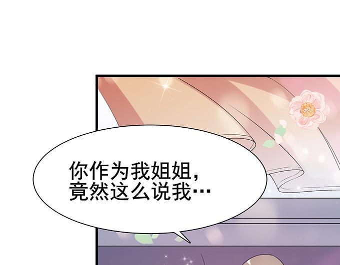 第22话(1/2)-第22话
