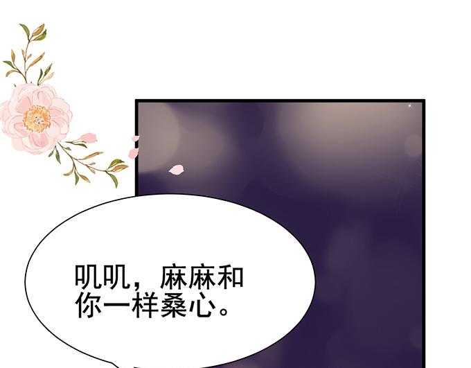 第22话(1/2)-第22话