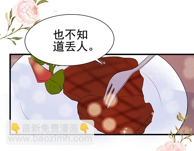 第24话(1/2)-第24话