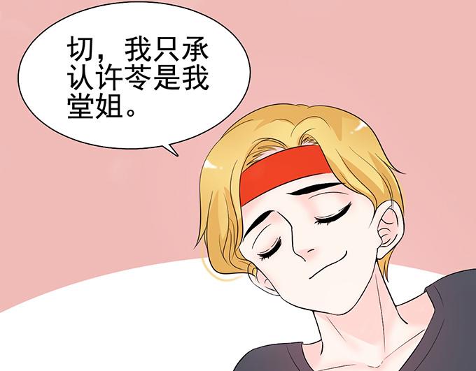 第24话(1/2)-第24话