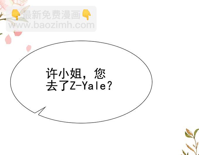 第26话(1/2)-第26话
