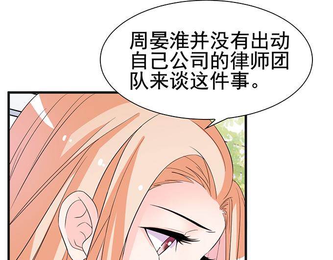 第26话(1/2)-第26话