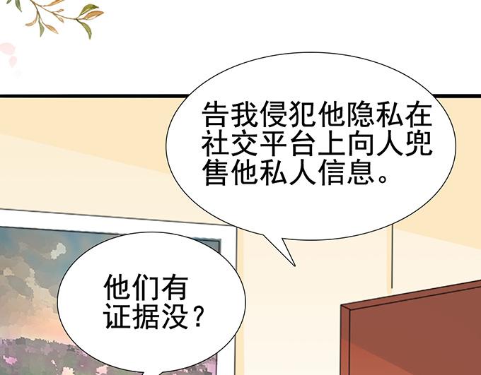 第26话(1/2)-第26话