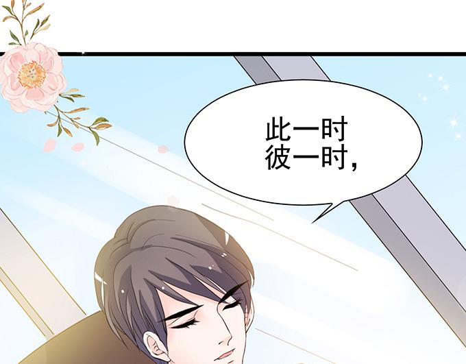 第28话(1/2)-第28话
