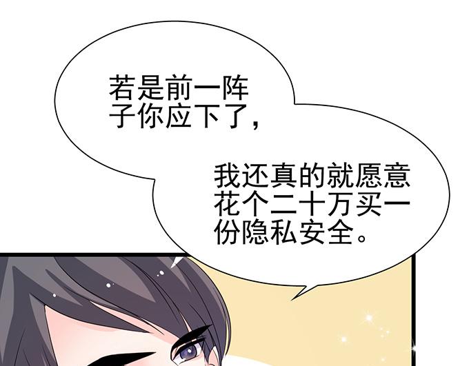 第28话(1/2)-第28话