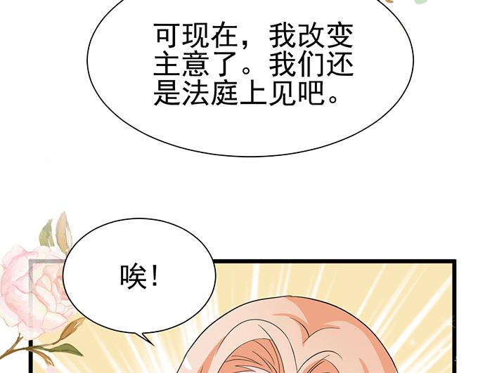 第28话(1/2)-第28话