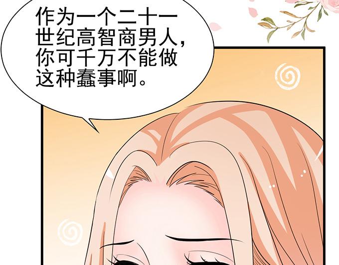 第28话(1/2)-第28话