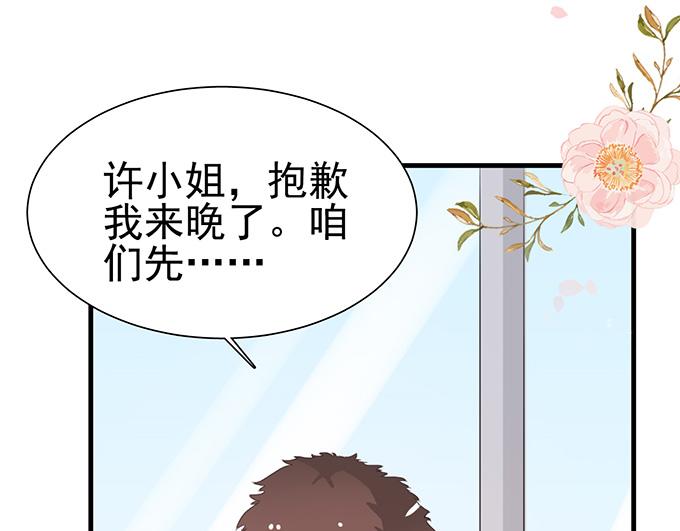 第28话(1/2)-第28话