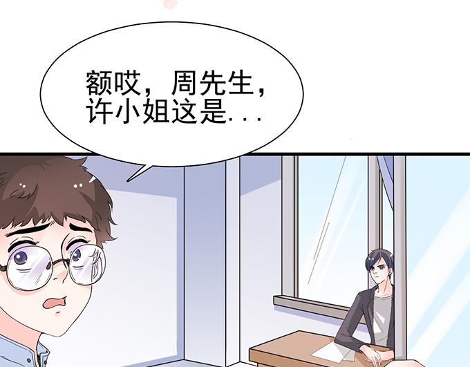 第28话(1/2)-第28话
