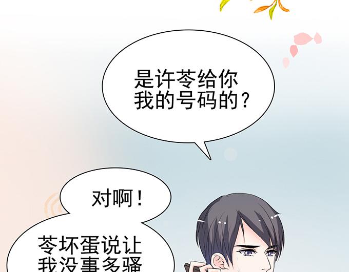 第30话(1/2)-第30话