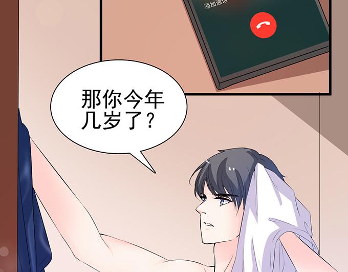 第30话(1/2)-第30话