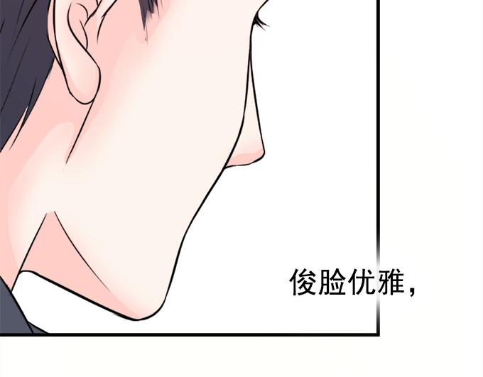 第4话(1/2)-第4话