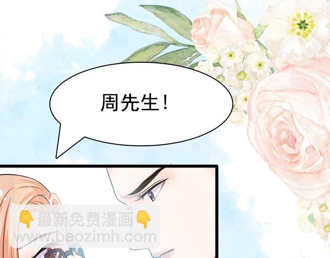 第4话(1/2)-第4话