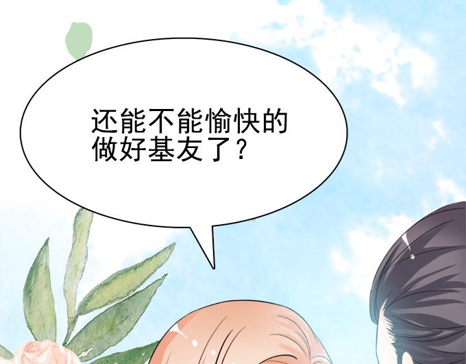 第4话(1/2)-第4话