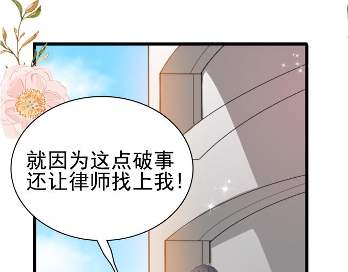 第4话(1/2)-第4话