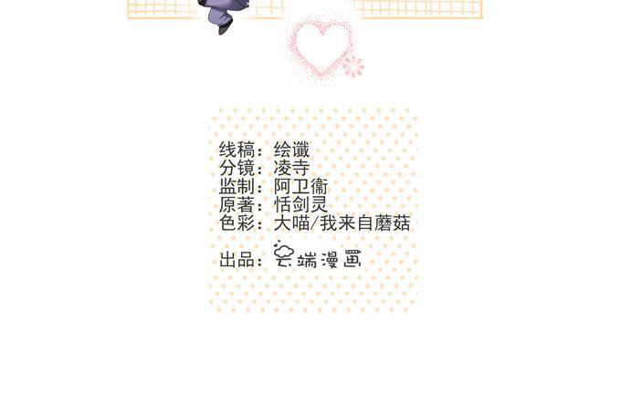 第32话(1/2)-第32话