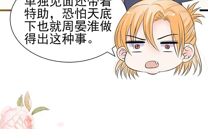 第32话(1/2)-第32话