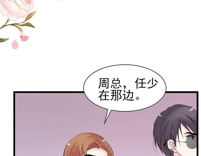 第32话(1/2)-第32话