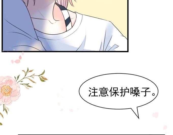 第34话(1/2)-第34话
