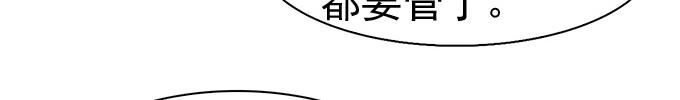 第34话(1/2)-第34话