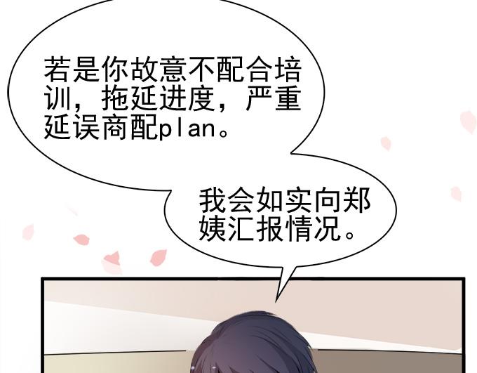 第34话(1/2)-第34话