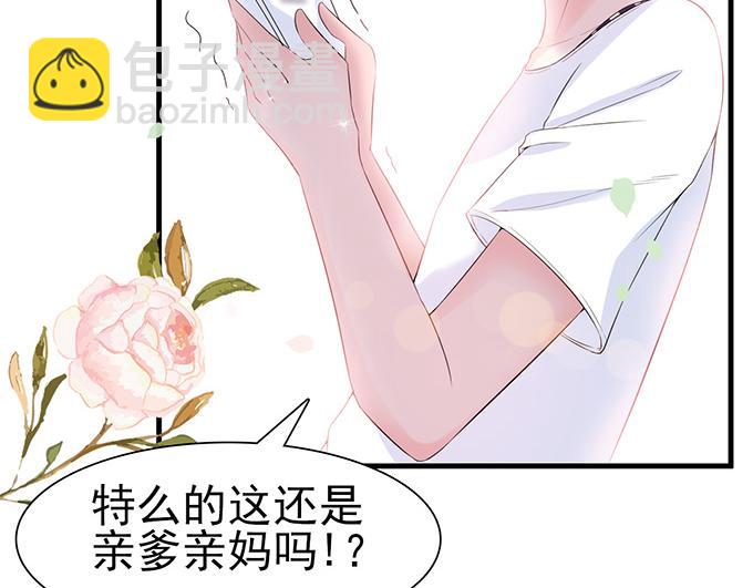 第34话(1/2)-第34话
