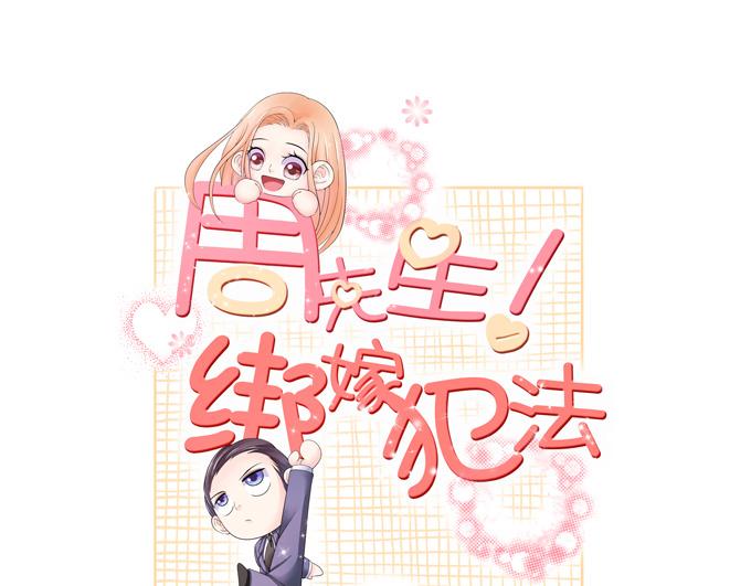 第36话(1/2)-第36话