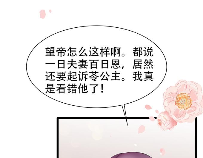 第36话(1/2)-第36话