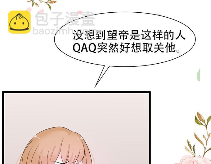 第36话(1/2)-第36话