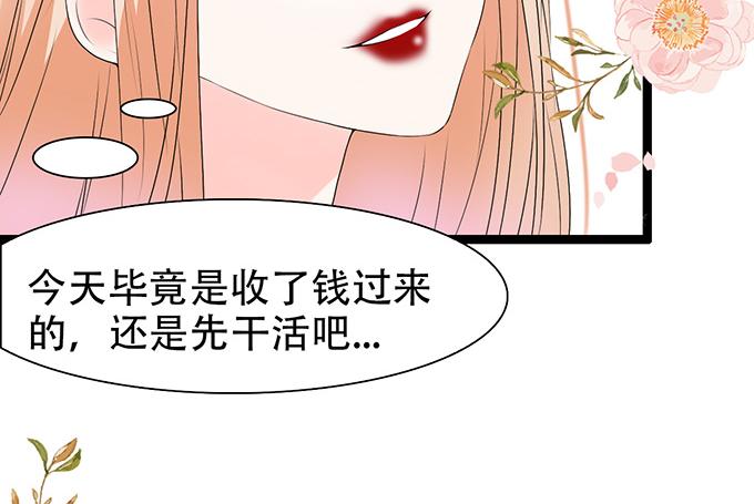 第36话(1/2)-第36话