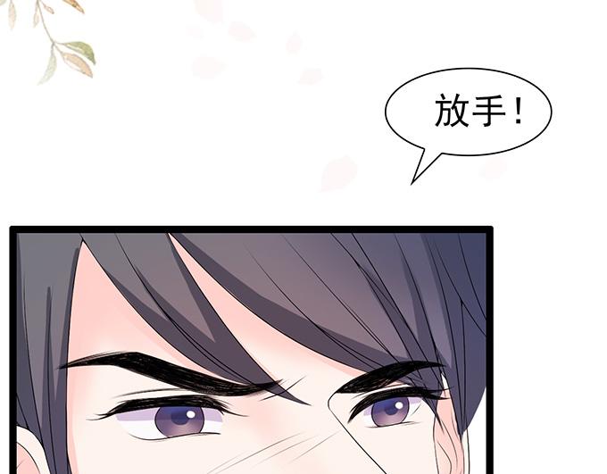 第38话(1/2)-第38话