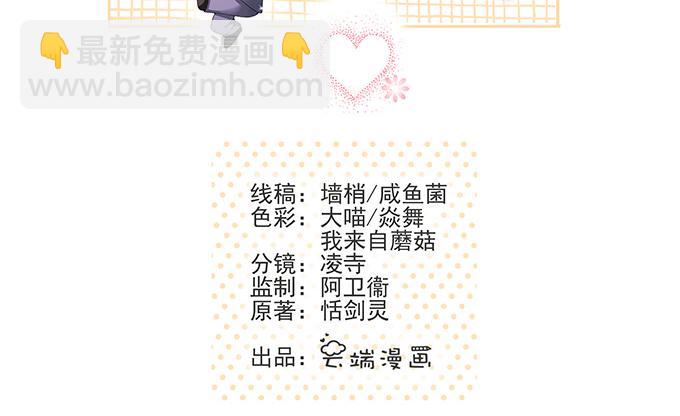 第38话(1/2)-第38话