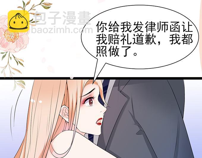第38话(1/2)-第38话