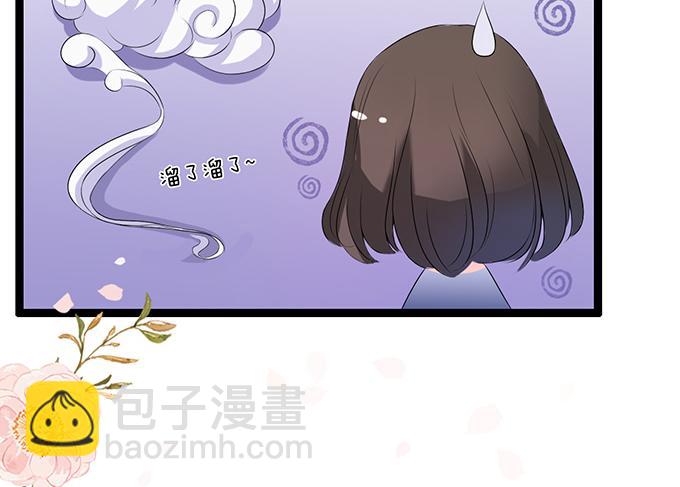 第38话(1/2)-第38话