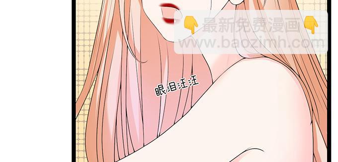 第38话(1/2)-第38话