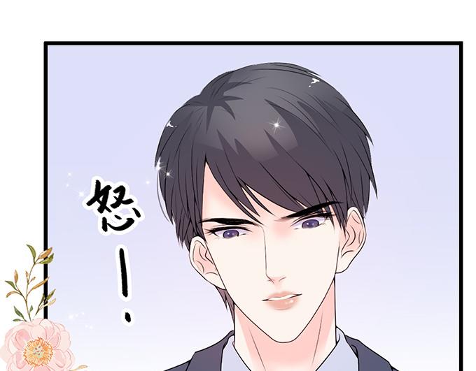 第38话(1/2)-第38话