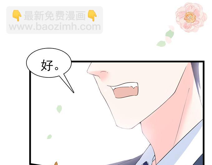 第38话(1/2)-第38话