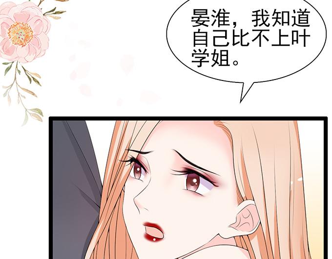 第38话(1/2)-第38话