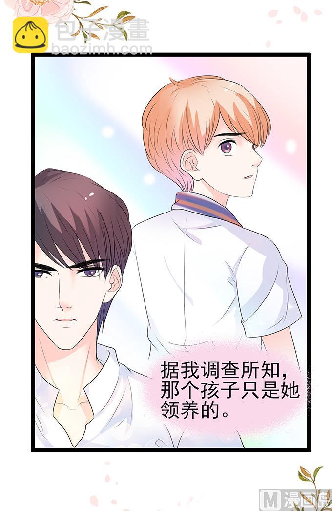 第44话 不娶她-第44话