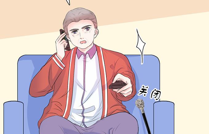 第44话 不娶她-第44话