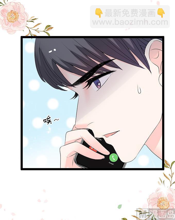 第44话 不娶她-第44话