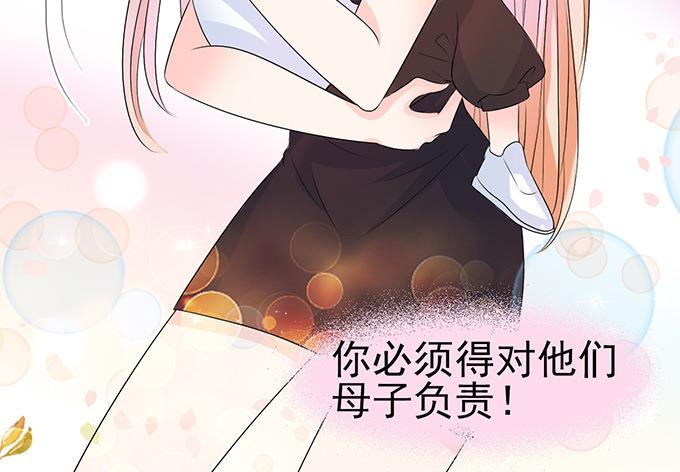 第44话 不娶她-第44话